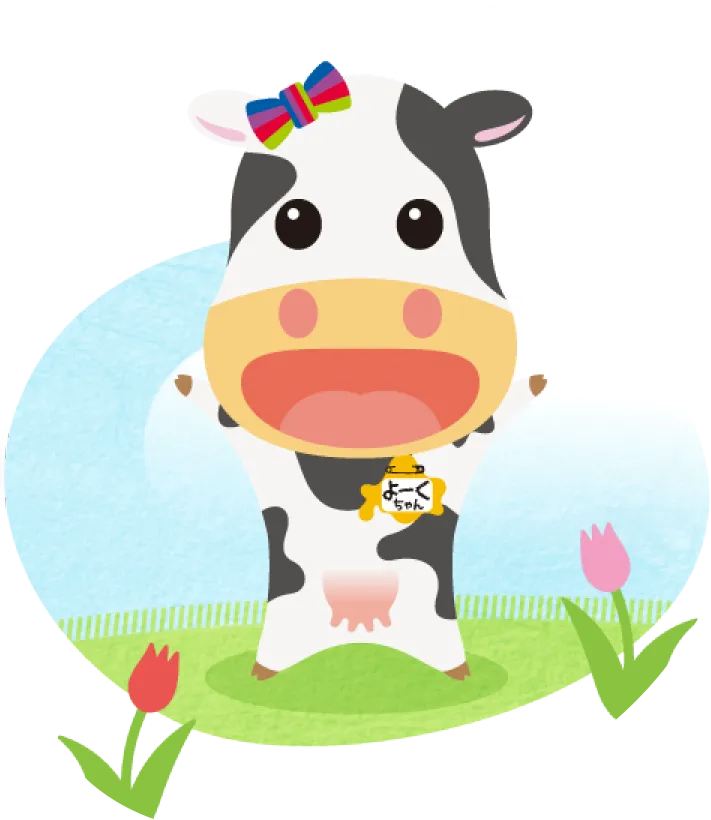 アンサー4