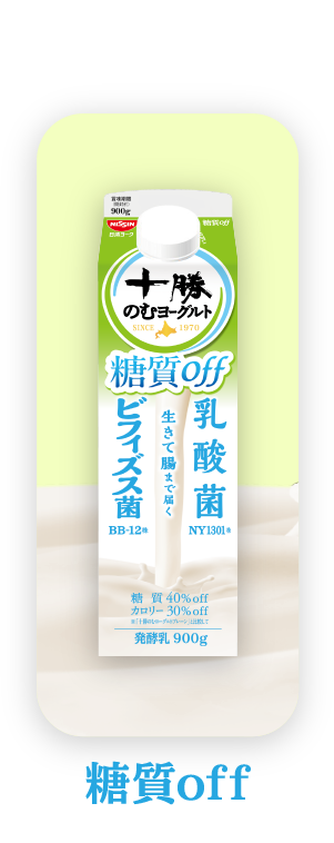 十勝のむヨーグルト | 日清ヨーク株式会社