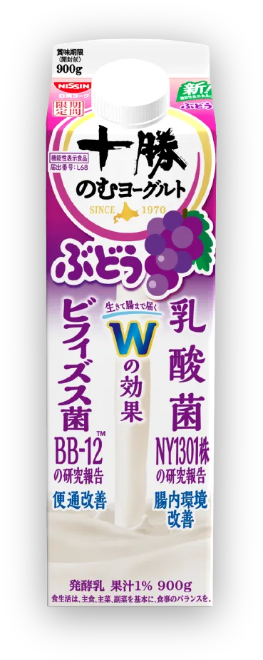 期間限定 十勝のむヨーグルト ぶどう